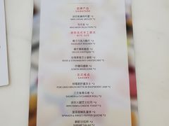 -PAUL LAFAYET 法式甜品(港汇广场店)