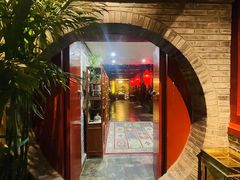 -悦真雅院·四合院·清真私房菜(雍和宫店)