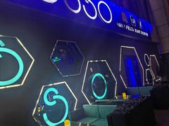 -MOSSO音乐酒吧·Live House(南京西路店)