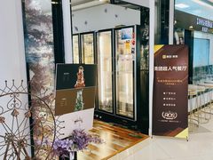 -杜哈夫DOUX RÊVE·生日蛋糕(日月光店)
