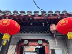 -悦宾饭馆(翠花胡同店)