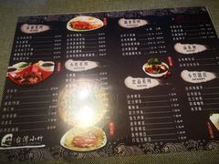 -台湾小竹(华宇广场店)