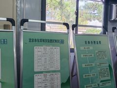 -北京市东郊殡仪馆