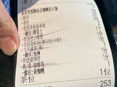 -Thai Alley泰爱里(二沙岛店)