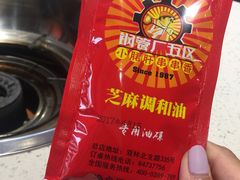 -钢管厂歆瑞源油卤串串香(春熙路太古里店)