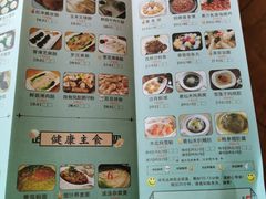 菜单-外沙疍家棚酒楼