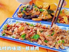 -二王核桃肉