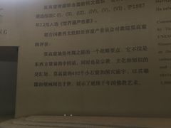 -敦煌莫高窟数字展示中心