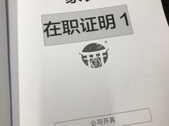 -帝京日语(春熙路旗舰校区)