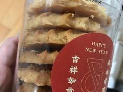 -吉森Bakery(教育路店)