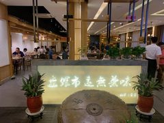 -盘飧市(春熙路店)