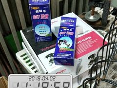 -惠宾花鸟宠物店