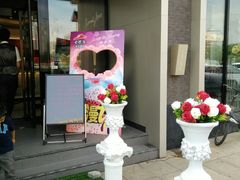 -必胜客(长瀛商业广场店)