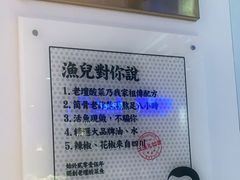 -江渔儿酸菜鱼(东厦一百店)