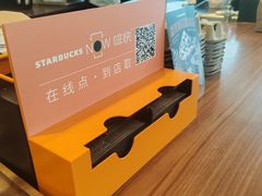 -星巴克臻选(北京富力家园店)