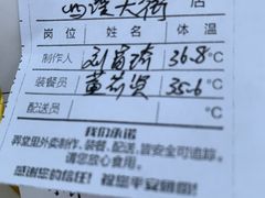 -弄堂里(西溪龙湖天街店)