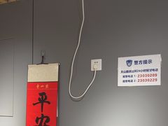 -IT工坊手机电脑维修回收(天山路店)