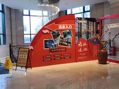 -郑州银基黄帝宫御温泉