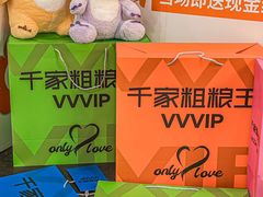 -千家粗粮王(MOMOPARK店)