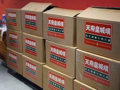 -清真·天府皇城坝百年牛肉火锅(皇城清真寺店)