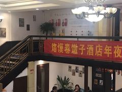门面-烙馍卷馓子(苏堤南路店)