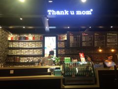 -Thank u mom非油炸健康鸡(万国广场店)