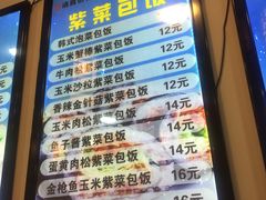 -张记炸串肠粉