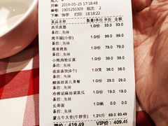 账单-西贝莜面村(上海百联西郊店)