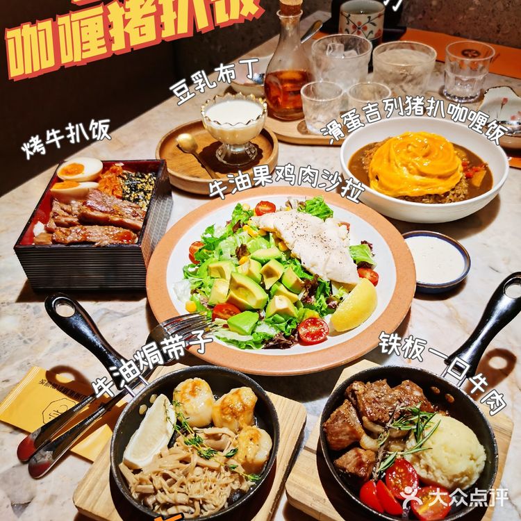 珠江新城︱巨划算日料店👉工作日会友的性价比之选