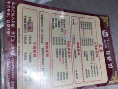-李叔叔虾蟹大排档(青羊店)