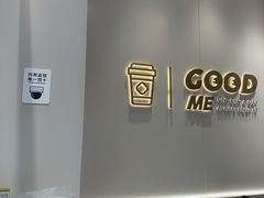 -古茗(博罗天虹广场店)