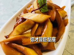 滋味酱萝卜-观盐·盐帮菜(官园桥店)