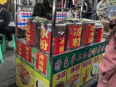 -渝味黄姐火锅(黄泥村店)