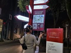 -699文化创意园