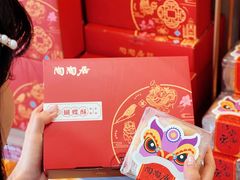 -陶陶居饼家(惠福东路店)