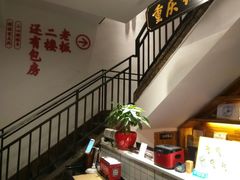 -受气牛肉·耙牛肉火锅(水晶郦城店)
