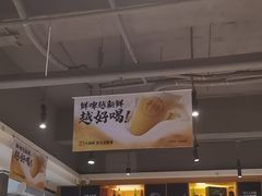 -木屋烧烤(万德庄店)