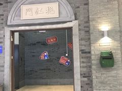 -吾悦广场(南京鼓楼店)