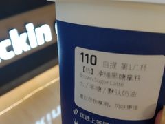 -瑞幸咖啡(解放碑英利大融城店)
