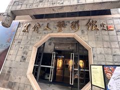 -吴作人艺术馆