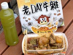 -老day牛杂(官也街总店)