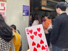 -蓉城西二道无名冒菜(西二道街店)