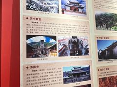 -迪庆藏族自治州博物馆