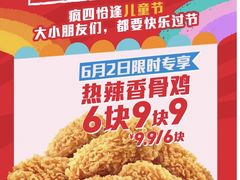 -肯德基(东安路站店)