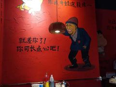 卡座-老天桥蛙炉火锅(姑苏总店)