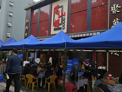 -万山楼海鲜酒家·二十三年老字号