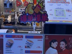 -桂桂茶(金谊广场店)