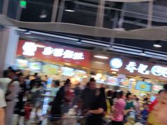 -家家悦生活港自助餐厅海之恋(W37店)