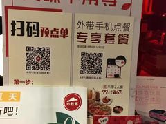 -必胜客(大坪英利店)