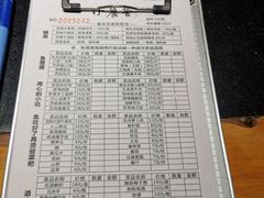 -小饕荟雅安贡椒鱼鲜馆(广福桥店)
